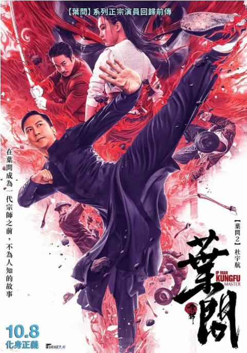 叶清岚
